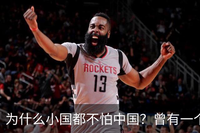 为什么小国都不怕中国？曾有一个伊朗人给出了答案！他表示：是你们中国，中国人太尊重外国，外国人了，也太善良了，太乐善好施了